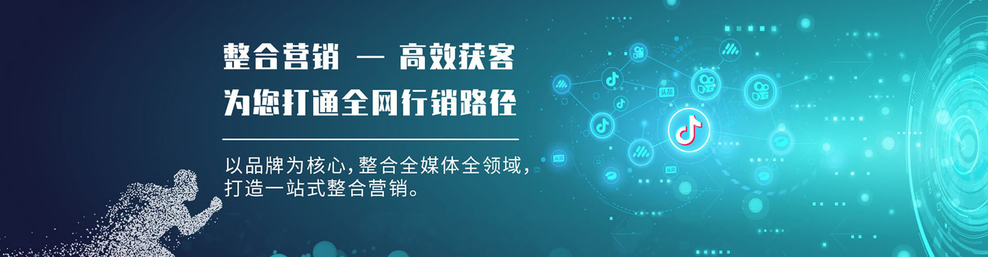 临清百度推广返点